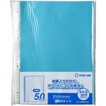 A3 透明ポケット】のおすすめ人気ランキング - モノタロウ