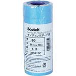 シーリング・マスキングテープ(サイディングボード用) 3M(スリーエム)