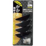 U-TAFFかかと補修キット(2足分入り) 荒川産業