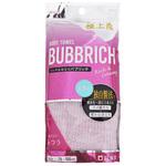 バブリッチナイロンタオル アイセン