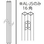 AL-J5 2100 EZパネル用 フリーアーム 丸桝産業