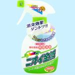 ニオイ全滅 ウイルソン