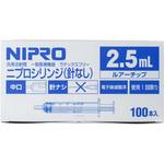 ニプロシリンジ 針無 NIPRO(ニプロ)