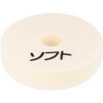 6614127 ポリシャー スポンジバフ(マジック式)150mm(ソフト) 京セラインダストリアルツールズ(旧:リョービ)