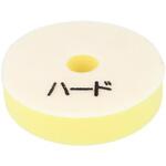 6614137 ポリシャー スポンジバフ(マジック式)150mm(ハード) 京セラインダストリアルツールズ(旧:リョービ)
