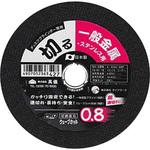ウェーブカット切断砥石(金属・ステンレス用) PROZONE