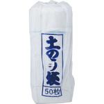 - 土のう袋 再生 ブルーライン モノタロウ 07655006
