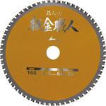 【早い者勝ち】板金職人　125 6枚組　チップソー 楽天市場】板金職人 チップソー 125の通販