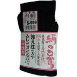 絹のちから 5本指 女性用 おたふく手袋