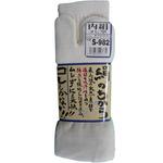 絹のちから タビ型 おたふく手袋