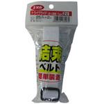 結束ベルト トライグライド式 ユタカメイク