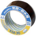 パイオラン(TM)テープ 気密防水用(片面) KM-30 ダイヤテックス 気密