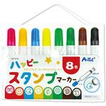 ハッピースタンプマーカー アーテック(学校教材・教育玩具)