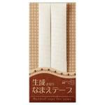 生成なまえテープ キャプテン
