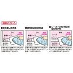 アイロン両面接着テープ キャプテン