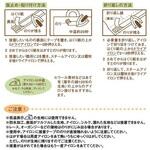 enu. アイロン両面接着 強力 キャプテン