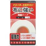 布・手芸用両面テープ キャプテン