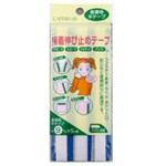 接着伸び止めテープ 平テープタイプ キャプテン