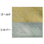 メタリックパイピング バイアステープ 太芯タイプ キャプテン
