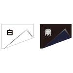 ロン耐油 胸付前掛 弘進ゴム