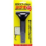 ウインドースクレパー リンテックコマース