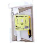 壁紙かんたんセット リンテックコマース