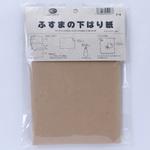 ふすま下ばり紙 リンテックコマース