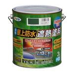 水性屋上防水遮熱塗料 アサヒペン 屋上/ベランダ 【通販モノタロウ】