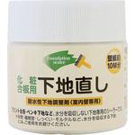 下地直し リンテックコマース