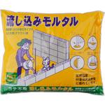 流し込みモルタル 家庭化学