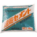 速乾セメント 家庭化学
