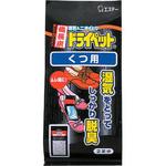 備長炭ドライペット エステー