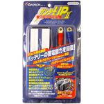 サンダーアップⅡ(パルス発生装置) レミックス