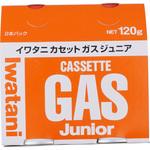 カセットガスジュニア イワタニ