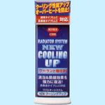 2106 ラジエターシステム NEW クーリングアップ クーラント強化剤 呉工業(クレ)