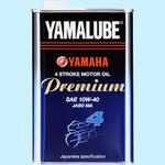 ヤマルーブプレミアム YAMAHA(ヤマハ)