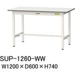 軽量作業台/耐荷重150kg_固定式_ワークテーブル150シリーズ_低圧 
