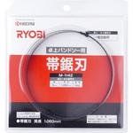 4891142 TBS-50用替刃 M-1142 京セラ(旧RYOBI電動工具) 全長1060mm 1枚 - 【通販モノタロウ】