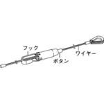 ハンガー TOSO
