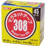 マグネットテープ308 クルーズ
