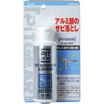 PITGEAR(ピットギア) アルミ用サビ取り剤 TANAX(タナックス)[バイク用品]