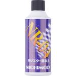 ラジエター漏れ止 ダイゾーニチモリ