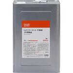 RODE FL Cold 液体フルオロカーボン -15℃ LLC (クーラント・不凍液) JIS規格品 モノタロウ LLC(クーラント