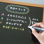 ブラックボードマーカー】のおすすめ人気ランキング - モノタロウ