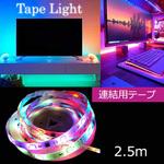 6123252 LEDインテリアテープライト サウンドストリーム アクティ(Acty)