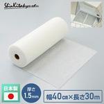 業務用エアコンフィルター 30mロールタイプ  厚さ1.5mm 新北九州工業