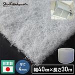 業務用エアコンフィルター 30mロールタイプ  厚さ4mm エコフ厚デカ 新北九州工業