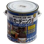 水性ガーデニング用塗料