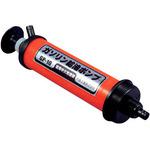 ガソリン給油ポンプ Meltec(大自工業)