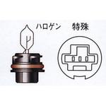 2輪車用スタンダードハロゲン PH11 12V M&H